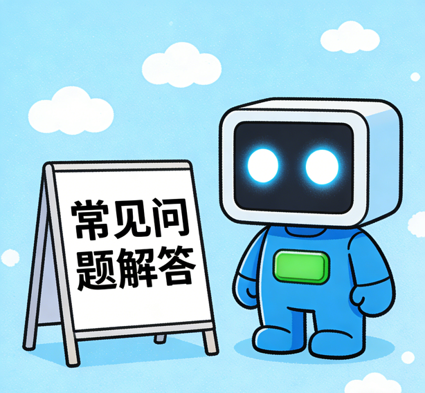 武汉杏鑫娱乐常见问题